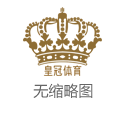 iba体育博彩平台历史赔率数据(www.crownbingobetzonehomehub.com)